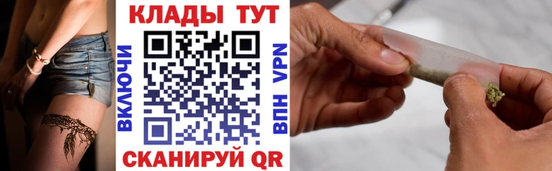 Купить закладку Кокаин Меф мяу мяу Гашиш Безенчук