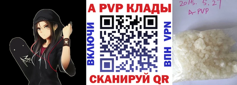 Альфа ПВП СК КРИС  Купить где  Безенчук 