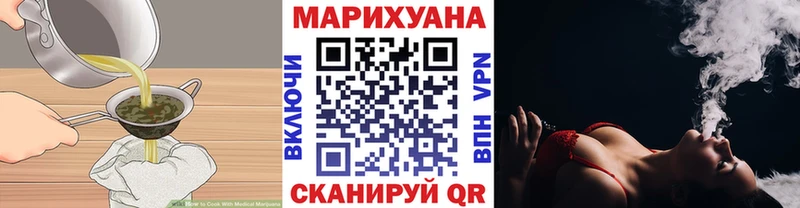 Купить где  Безенчук  Cannafood конопля 