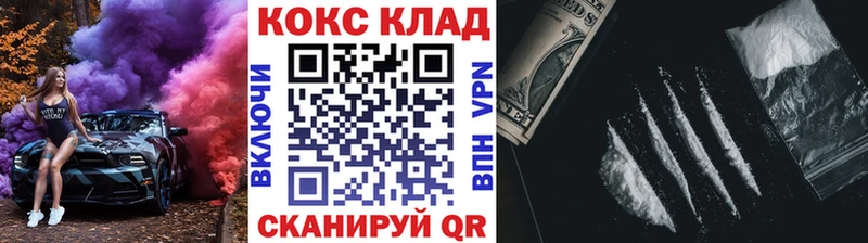 Купить закладки  Безенчук  КОКАИН Перу 