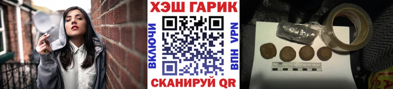 ГАШИШ Ice-O-Lator  Купить  Безенчук 