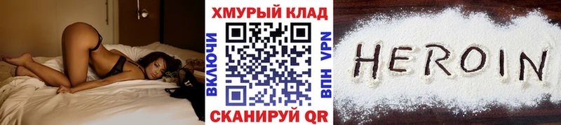 ГЕРОИН Афган  Купить закладки  Безенчук 