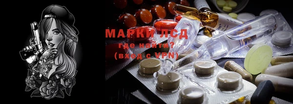 герыч Майский