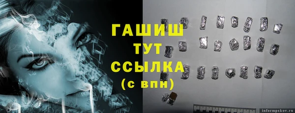 герыч Магадан