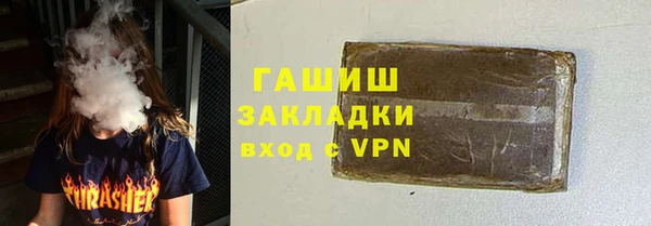 герыч Майский