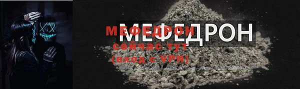 герыч Майский