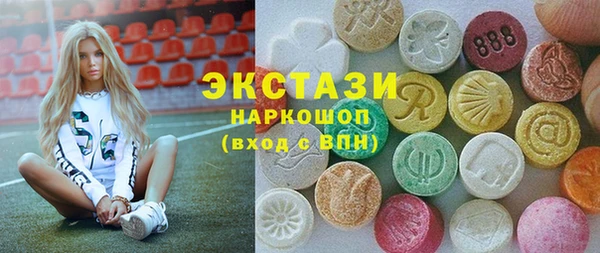 герыч Майский