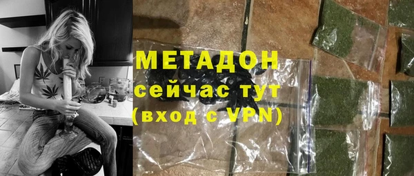 герыч Майский