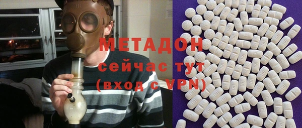 герыч Магадан