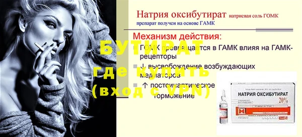 герыч Магадан