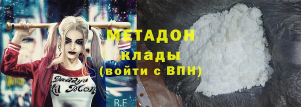 герыч Майский