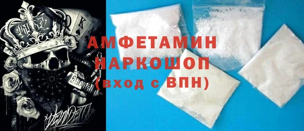 герыч Майский