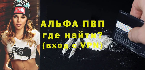 герыч Майский