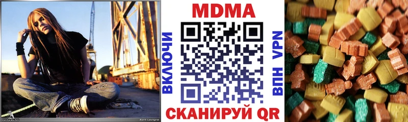 Купить где  Безенчук  МДМА молли 