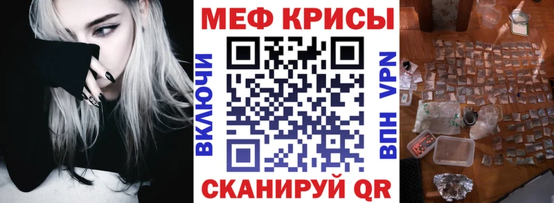 Купить закладки  Безенчук  Мефедрон мука 