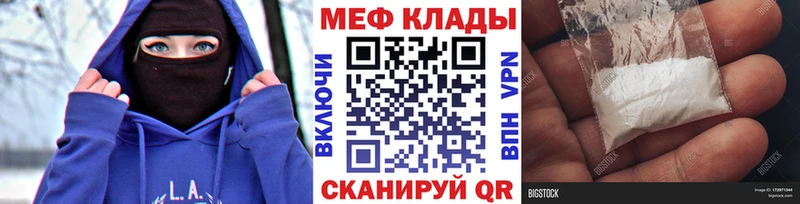 МЕФ  Безенчук