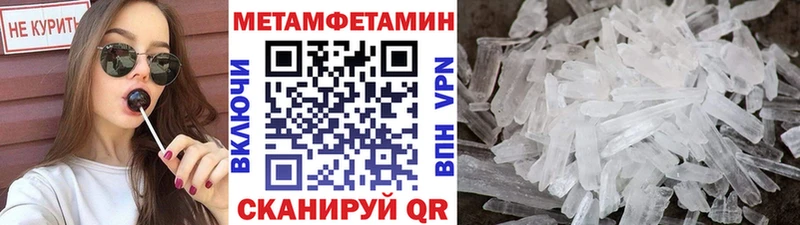Первитин Декстрометамфетамин 99.9%  Купить закладки  Безенчук 