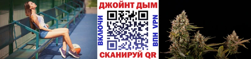 Купить  Безенчук  МАРИХУАНА Amnesia 